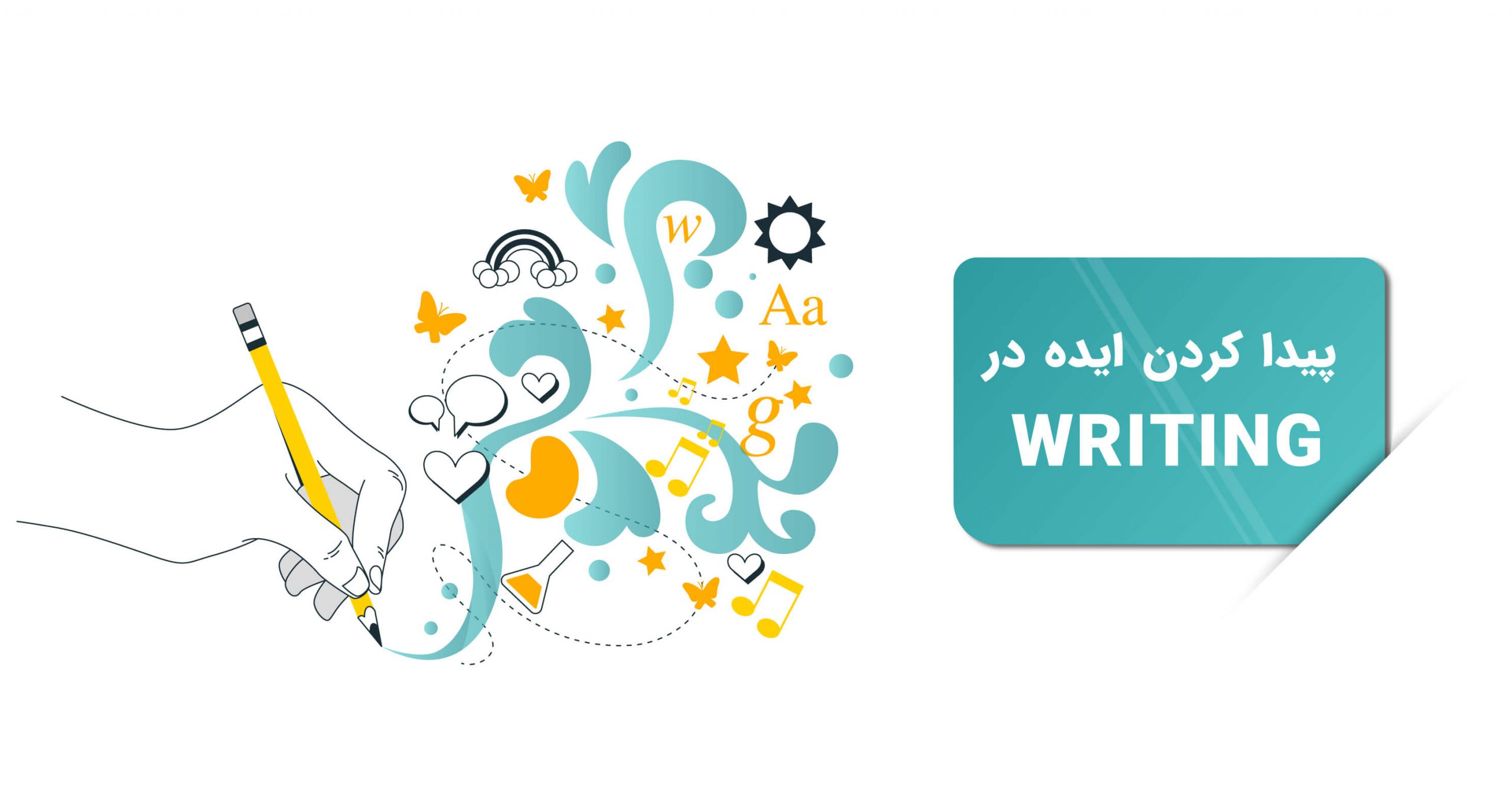ایده پردازی برای تسک دوم رایتینگ writing آیلتس | mottaghyielts